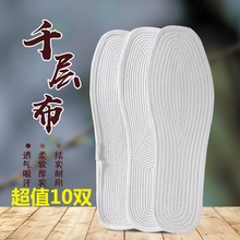 纯棉鞋ww千层布透气qt臭男女手工全棉软底舒适加厚运动鞋夏季