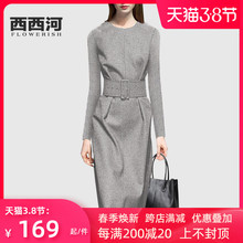 欧美长ww中长式千鸟qt裙女2021年春装新式修身气质职业裙子OL