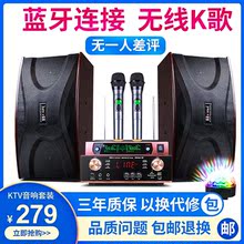 金正移wwktv音响qt庭家用功放K歌一体卡拉ok音箱带蓝牙