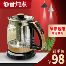 全自动ww用办公室多qt茶壶煎药烧水壶电煮茶器(小)型