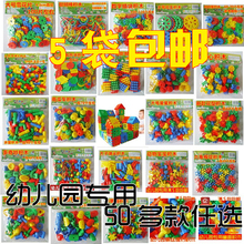3-7ww早教益智雪qt箭子弹头拼插玩具塑料拼图积木幼儿园玩具