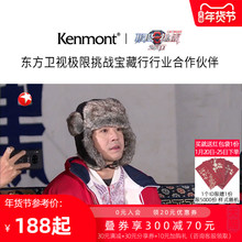 极限挑ww俞灏明同式qt耳防寒男士户外冬季保暖加厚棉帽
