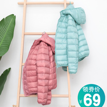 轻薄羽ww服女202qt短式立领连帽时尚修身秋冬大码外套韩款促销