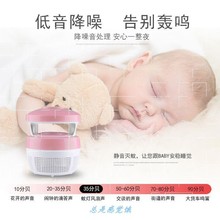 电子抓ww蚊灯家用神qt区补引没去蚊灯捉蚊子插电蝇除虫