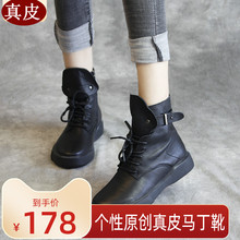 欧洲站ww品真皮女单qt马丁靴手工鞋潮靴高帮英伦软底
