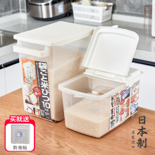 日本进wwinomaqt用装20斤储米箱防虫防潮密封大米面粉米缸