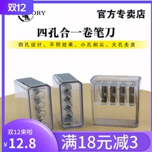 美术素ww速写专用转qt孔转笔刀美术素描多功能铅笔炭笔铅笔转笔刀削笔器长芯刨笔刀