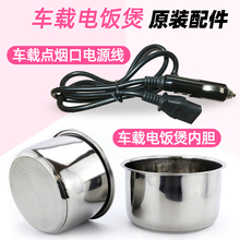 车载电ww煲配件车用qt驳线12V/24V大货车(小)车限流电瓶接驳线