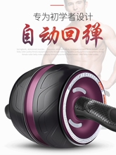 建腹轮ww动回弹收腹qt功能快速回复女士腹肌轮健身推论