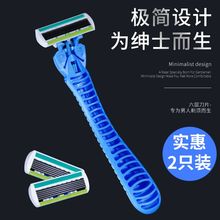 男女士ww用剃毛器私ku阴毛修剪器刮毛器私处男剃须刀手动脱毛