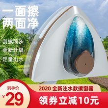 家用擦ww璃神器注水et层玻璃清洗工具高楼擦窗器清洁刷搽刮水