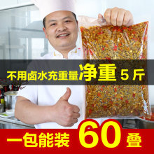 酸豆角ww箱10斤农et(小)包装下饭菜酸辣红油豇豆角商用袋装