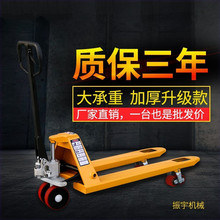 .吨升wy铲车托盘装y22吨3车(小)型拖车液压车推车。