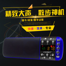 亿米阳wy数字点歌插bk多功能迷你双喇叭(小)音箱
