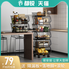 都锐家wy厨房置物架bk菜收纳菜架子落地多功能多层杂物储物筐