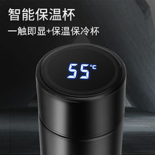 智能温wy显示保温杯bk务男女士不锈钢过滤水杯泡茶杯学生杯子
