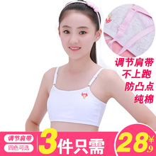 女童内wy(小)背心纯棉bk2学生10女孩11大童宝宝胸罩发育期13-15岁