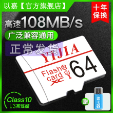 【官方wy款】手机内mm卡32g行车记录仪高速卡专用64G(小)米云台监控摄像头录像
