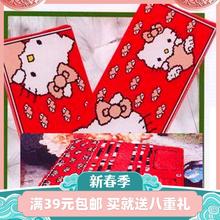 钱包wyheLlommTy DIY纯手工定做 交际亲友生日礼物