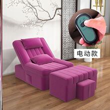 美甲加wy店沙发椅躺mm桑拿美脚美足浴足浴洗脚沙发足疗v睫