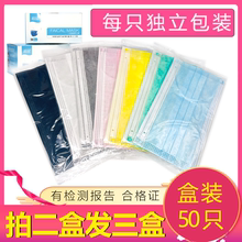 超品一wz性单独包装rb气防尘薄式二层黑色三层女神时尚男
