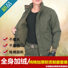 秋冬季wz绒加厚工作rb男纯棉耐磨防烫电焊工服保暖迷彩劳保服