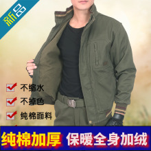 秋冬季wz绒工作服套rb彩服电焊厂服加厚保暖工装纯棉劳保服