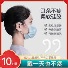 戴神器wz勒耳朵挂钩rb耳朵可调节宝宝耳套护耳绳带护耳痛