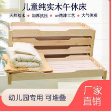 木质幼wz园孩子宝宝rb睡床稳固早教专用床午休床便收纳整理培