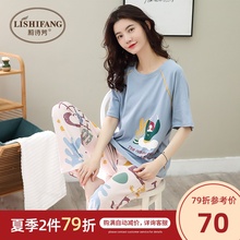 睡衣女wz天纯棉短袖zb款休闲宽松可爱薄式全棉家居服夏季套装