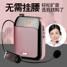APOwzO T91zb师专用(小)蜜蜂教学上课宝老师用迷你讲课腰麦 便携式导游户外