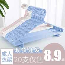 衣架家wz宝宝晒衣撑zb钩晾衣服收纳架挂衣架子宿舍用学生神器