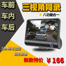 双三录wz4(小)时停车zb车影像高清夜视全景免安装货车