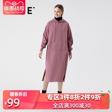 【商场wz式】OCEzb9秋冬新式连帽套头卫衣连衣裙女士中长式过膝