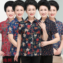 夏装绵wz短袖衬衫妈zb的造棉透气凉爽大码上衣开衫
