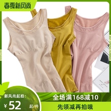春夏女wz压束腰收腹pf体束身塑身背心莫代尔上衣产后塑形内衣