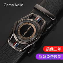 正款CwzmaKaipf皮皮带男士手表式自动扣百搭休闲裤带