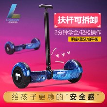 宝宝学wz孩子双轮两pf智能体感车代步车扭扭车思维车