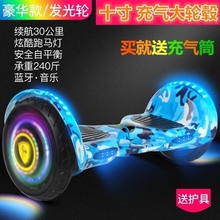 智能自wz轮宝宝8-pf生成年的两轮电动大学十寸充气大轮。