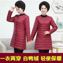 中老年wz轻薄羽绒服pf长式圆领加肥加大码内胆外套胖妈妈装冬
