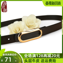 皮带女wz层牛皮黑色pf约百搭韩国腰带细真皮牛仔裤带装饰配裙