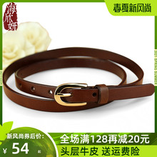 皮带女wz皮纯头层牛pf百搭复古针扣腰带细配裙子装饰简约裤带