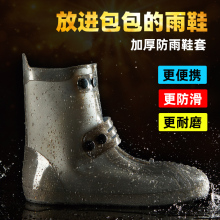防雨鞋wz防水下雨天pp厚耐磨底宝宝男女高筒仿硅胶神器雨靴套