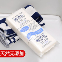 日本原wz进口无添加wr女洗脸肥皂身体去污沐浴皂洁面皂手工皂