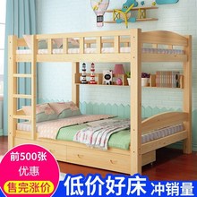抽拉幼wz园1.5mww母床两成床前高地铺上下床双层床成的母新潮