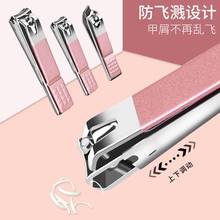 家用修x9甲德国指甲9w修脚灰炎护理工具指甲刀套装少女可爱女