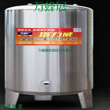 器家用x904不锈钢9w水泵用水塔水箱自来水增压 加50元带保温棉