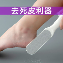 修脚神x9去死皮搓脚9w脚后跟磨脚石去老茧锉角质工具磨脚器