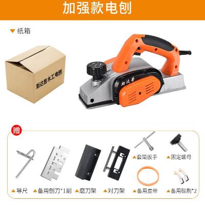 斯达普xa刨手提刨电cc功能z木工刨(小)型家用手电刨电动刨木机