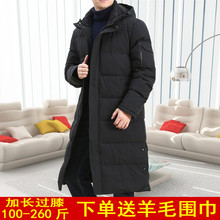 吉普盾xa季棉衣男中cc长式过膝羽绒棉服外套爸爸装保暖大棉袄
